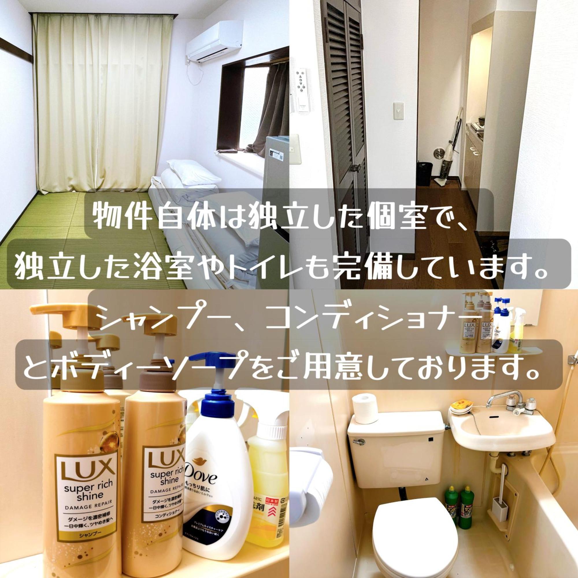 クオリティハイツ * โตเกียว