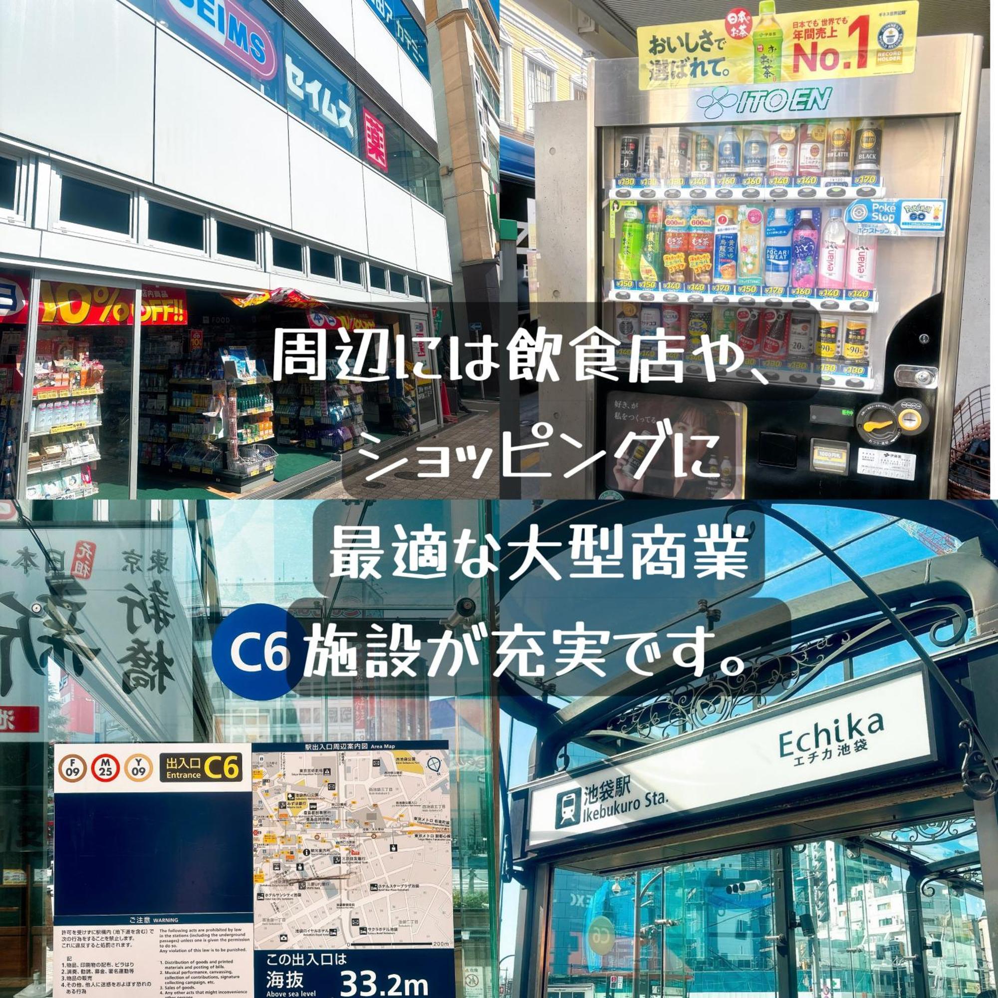 クオリティハイツ * โตเกียว