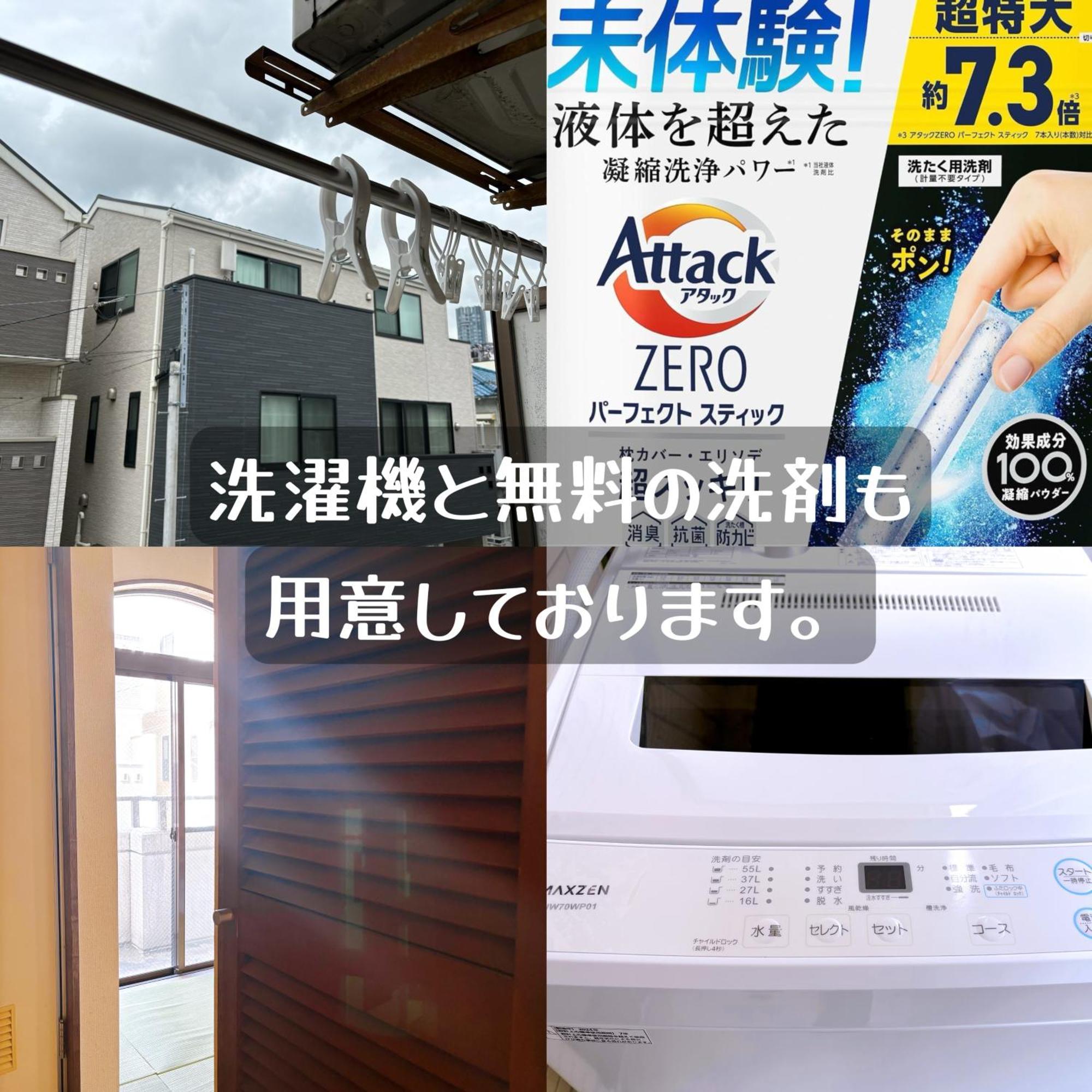 Appartamento クオリティハイツ